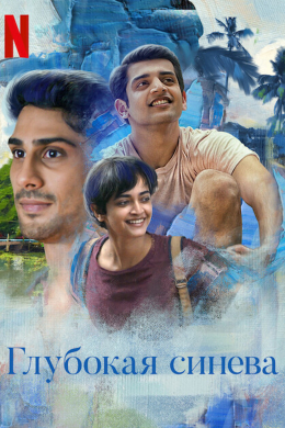 posterpic