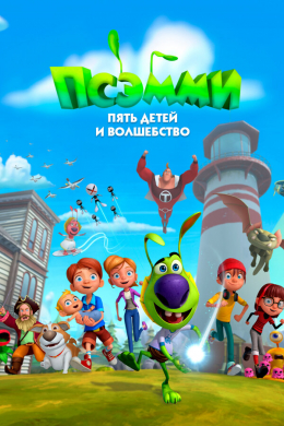 posterpic
