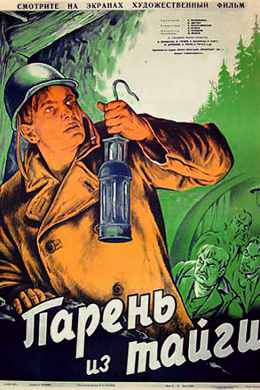 posterpic