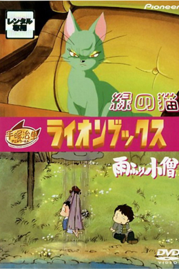 posterpic