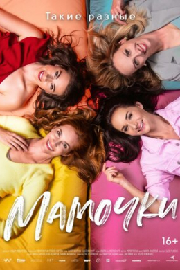posterpic