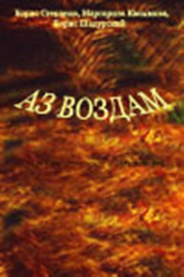 posterpic