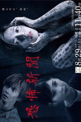 posterpic