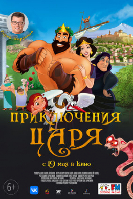 posterpic