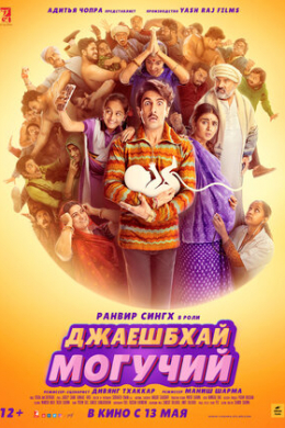 posterpic