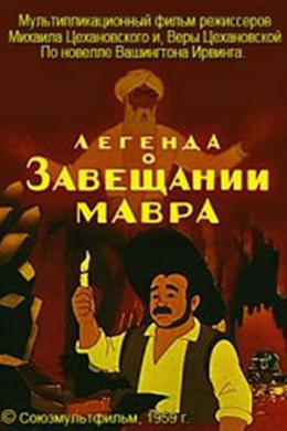 posterpic