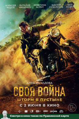 posterpic