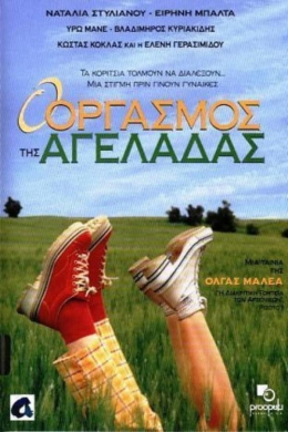 posterpic