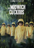 Кукушки Мидвича (сериал)