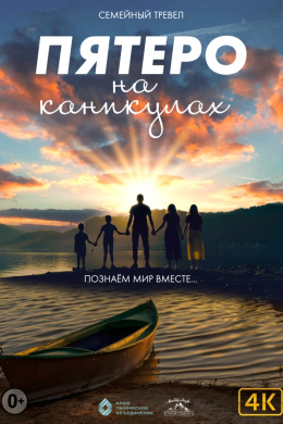 posterpic