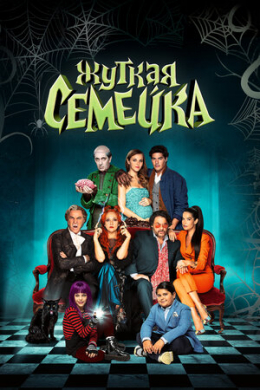 posterpic