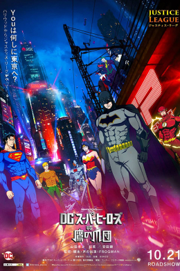 posterpic