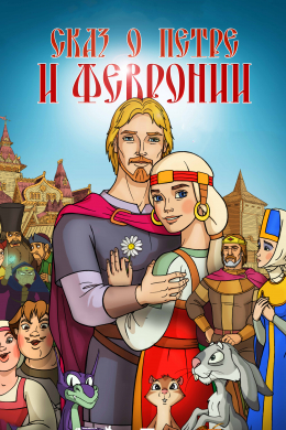 posterpic