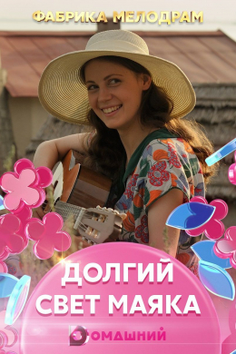posterpic