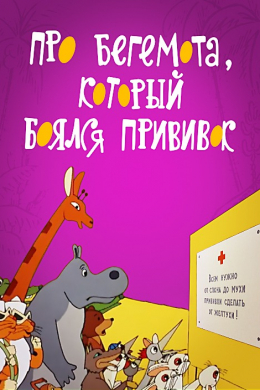 posterpic