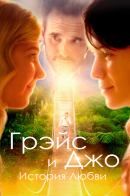 posterpic