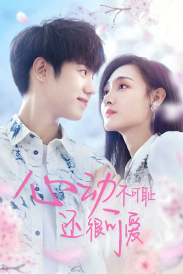 posterpic