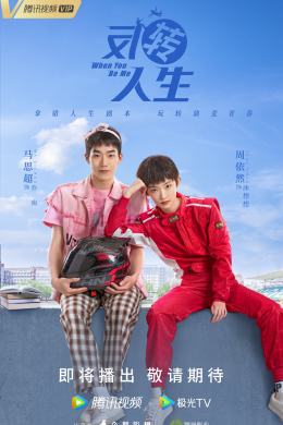 posterpic