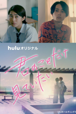 posterpic