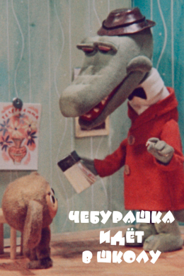 posterpic