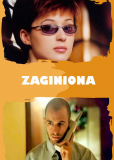 Пропавшая (сериал)