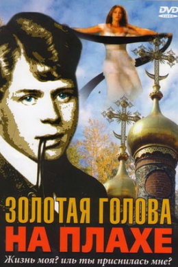 posterpic
