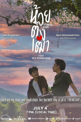 posterpic