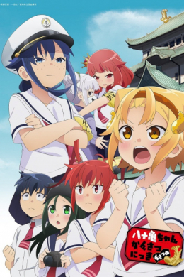 posterpic