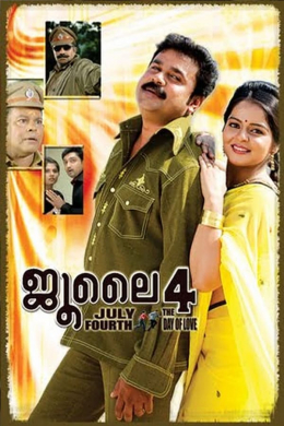 posterpic