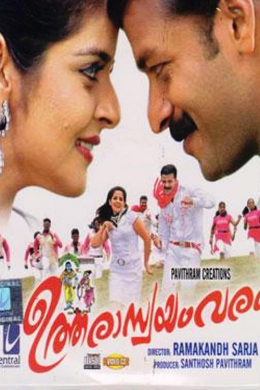 posterpic