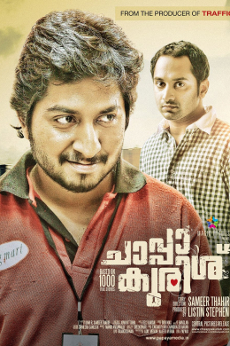 posterpic