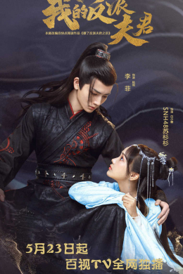 posterpic