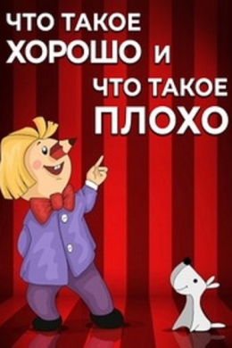 posterpic
