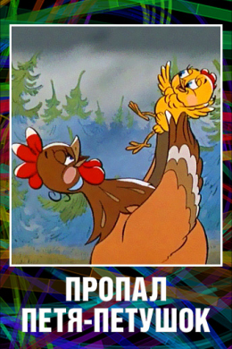 posterpic
