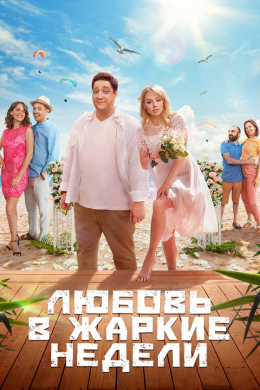 posterpic
