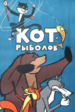 posterpic