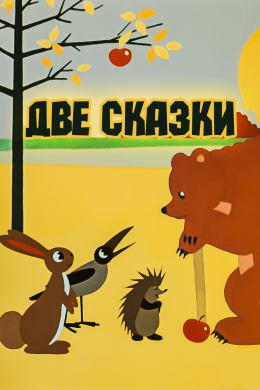 posterpic