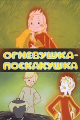 posterpic