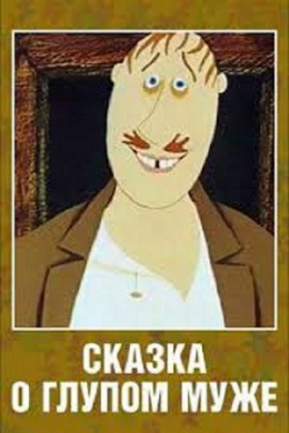 posterpic