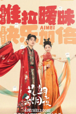 posterpic