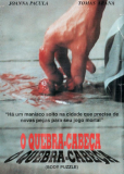 Части тела