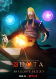 DOTA: Кровь дракона (сериал)