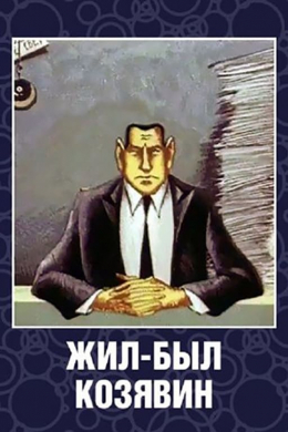 posterpic