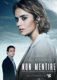 Не ври (сериал)