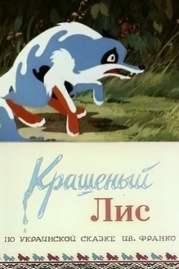 posterpic