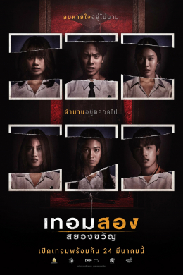 posterpic