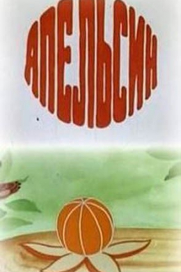 posterpic