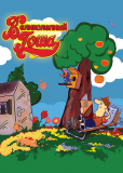 Великолепный Гоша (сериал)