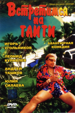 posterpic