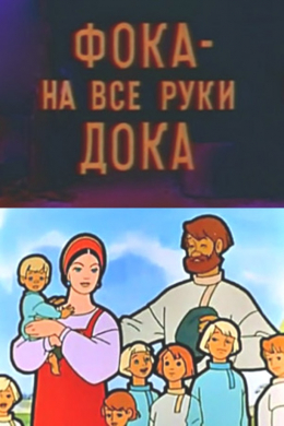 posterpic